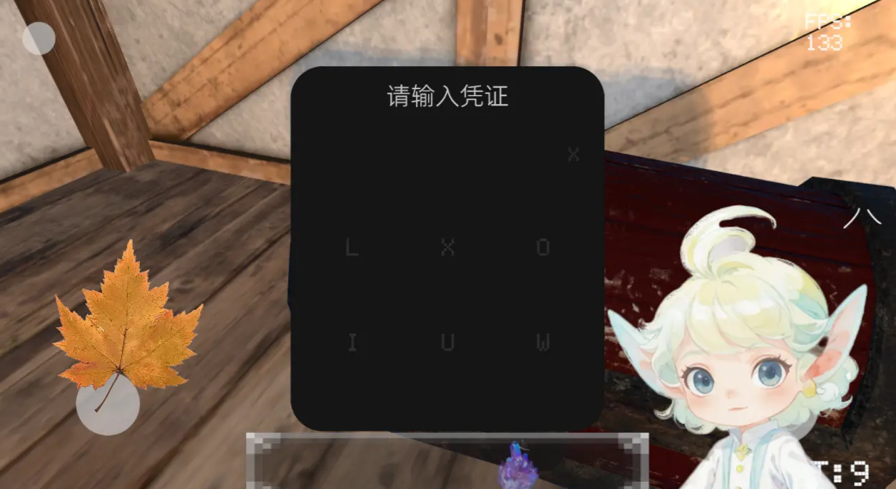 光之启航(3)