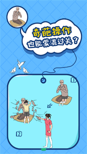 布丁被吃掉了(2)