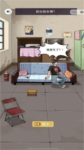 阁下如何应对(1)