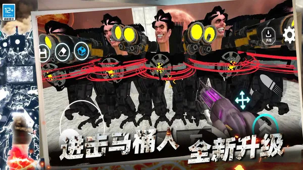 枪战突击行动(2)