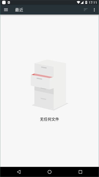 应用转生app最新版(2)