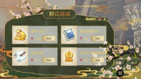 景棠秘史(4)