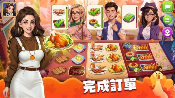 庄园烹饪厨师建造小镇(3)