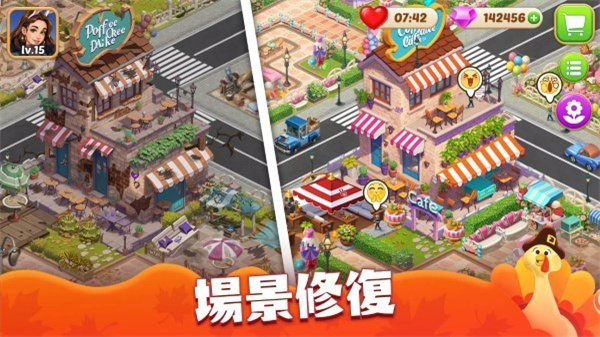 庄园烹饪厨师建造小镇(4)