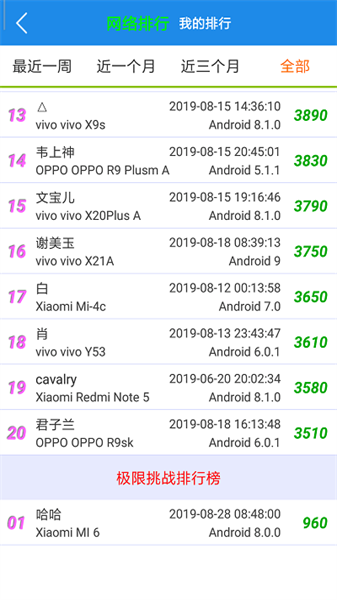 七彩五子连珠安卓版(1)