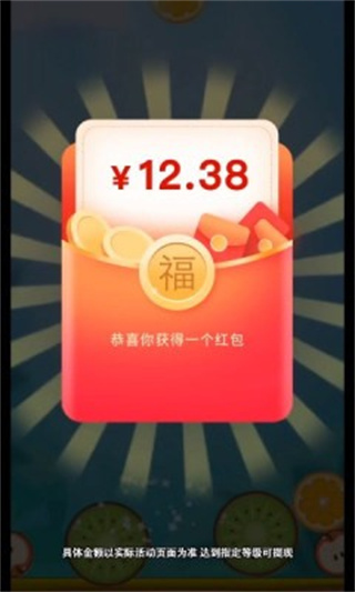超级汽车粉碎(3)