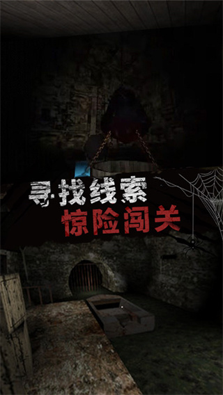 恐怖大逃亡(2)
