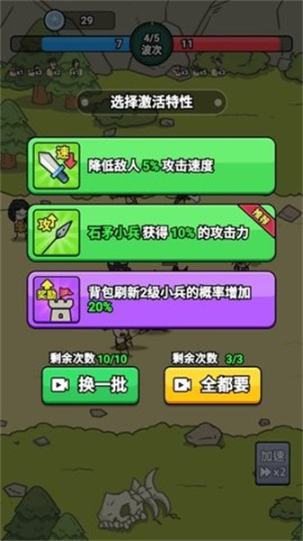 背包勇士(3)