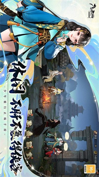 少年歌行风花雪月(2)