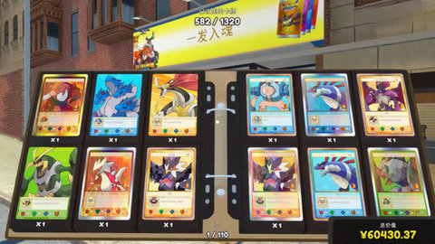 3D超市(2)