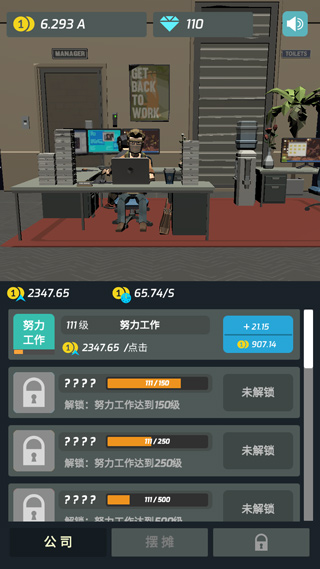 探光空间最新版(2)