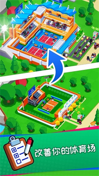 新城市创建模拟器(3)