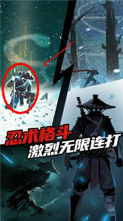 刺客迷宫最新版(3)