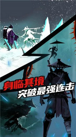 刺客迷宫最新版(4)