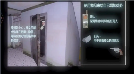 恐怖密室解谜求生(1)