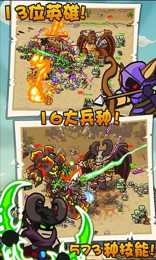 魔兽守卫军(1)