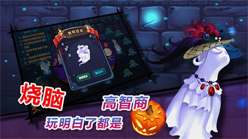 捣蛋鬼(4)