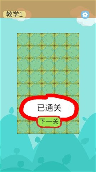 瀑布战棋(2)