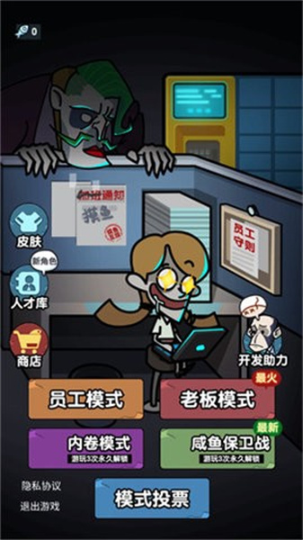 猛鬼邻居