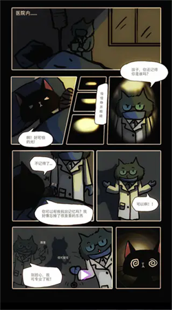 避光者(4)
