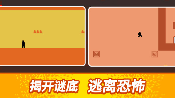 逃出100道门(1)