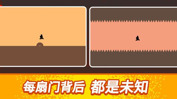 逃出100道门(2)