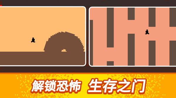 逃出100道门(4)