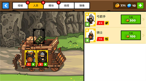塔楼之境手游(1)