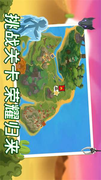 王牌精英队(3)