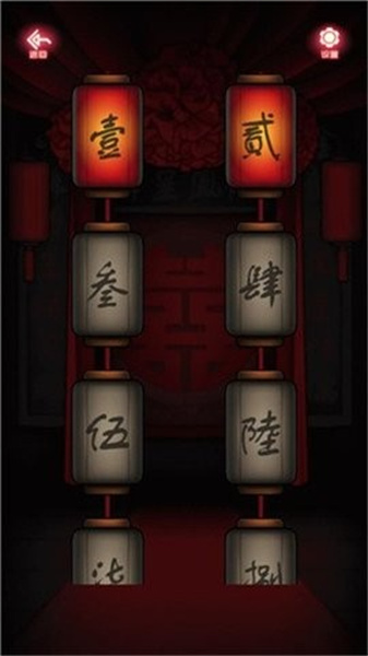 恐怖新娘红嫁衣(3)