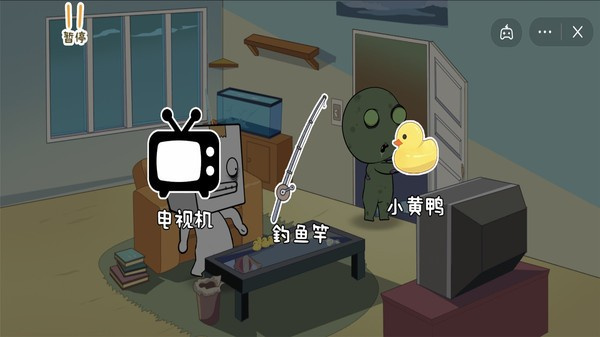 逃离纸盒镇2(3)