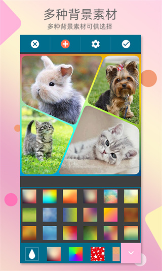 照片拼图趣旧版app(2)