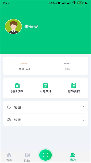 武汉公交快充(1)