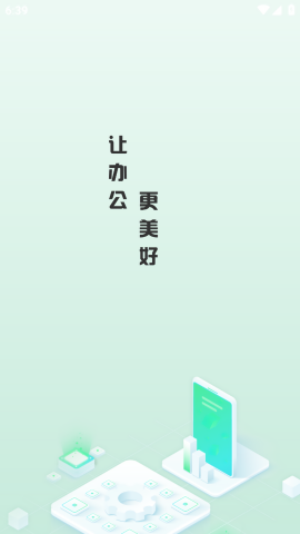 i深铁(1)