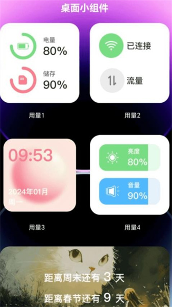 WiFi快连大师(2)