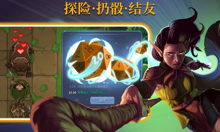 召唤命途(2)