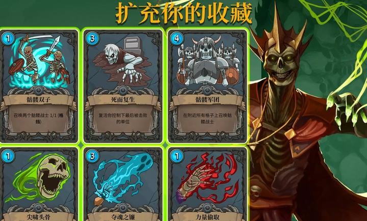 召唤命途(3)
