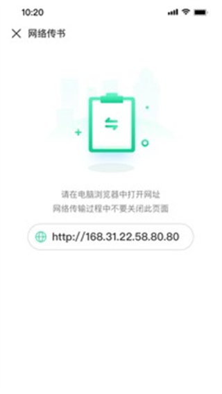 妙招阅读器最新版本app