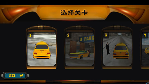 出租车接客(1)