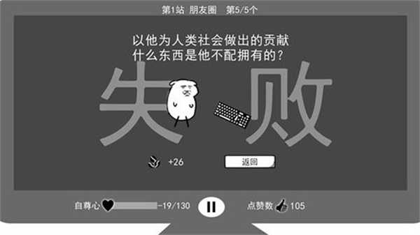 我是键盘侠(3)