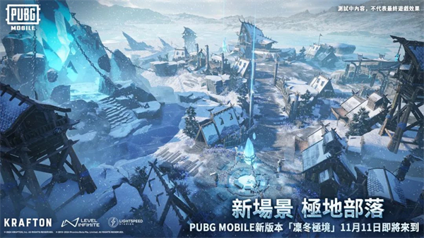 pubg地铁逃生(2)