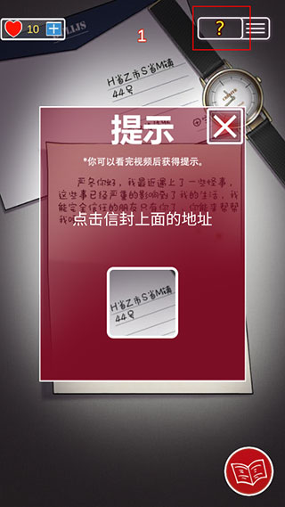 南方小镇之谜(1)