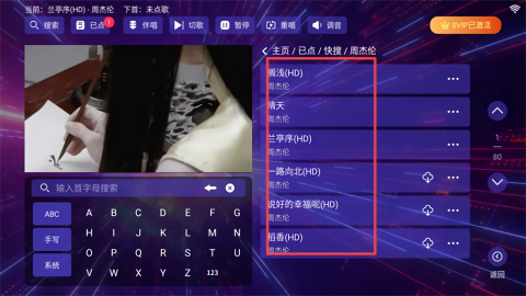 畅响ktv(2)