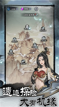 放置修真(1)