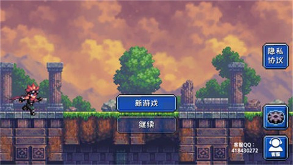 元气超人(2)