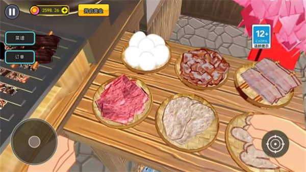 烤肉店模拟器汉化版(3)