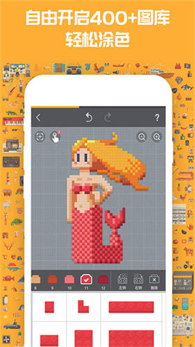 积木填色最新版(4)