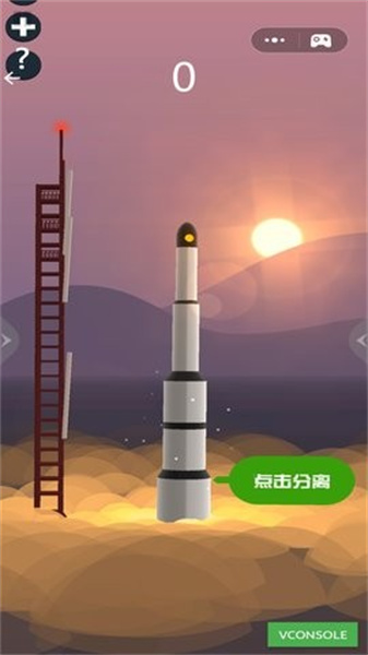 外太空冒险(3)