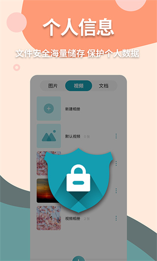 伪装计算器app最新版