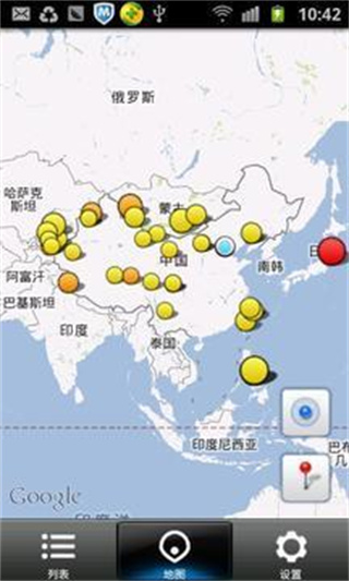 中国地震网(1)